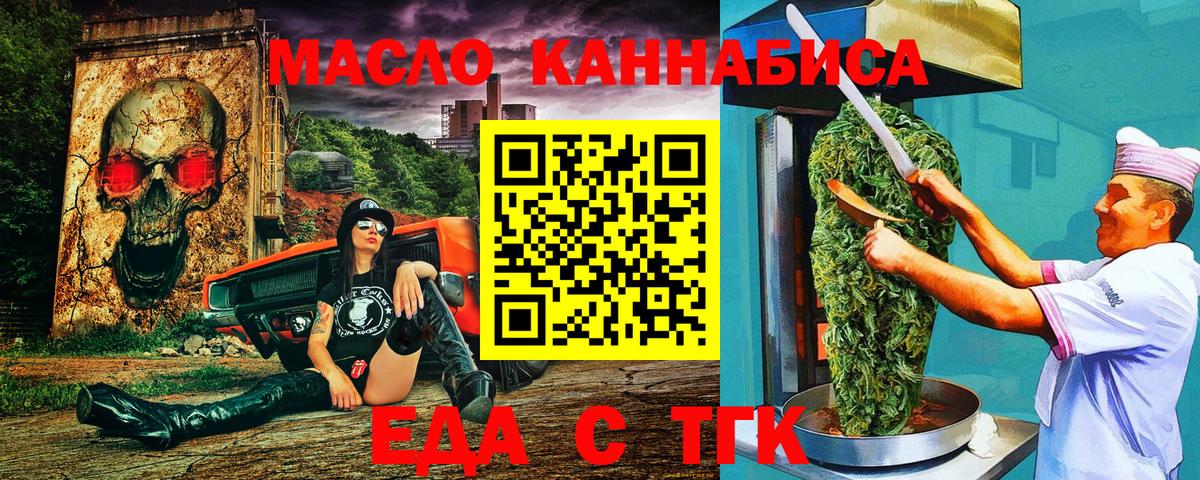 Canna-Cookies марихуана  Вход с VPN  Южноуральск 