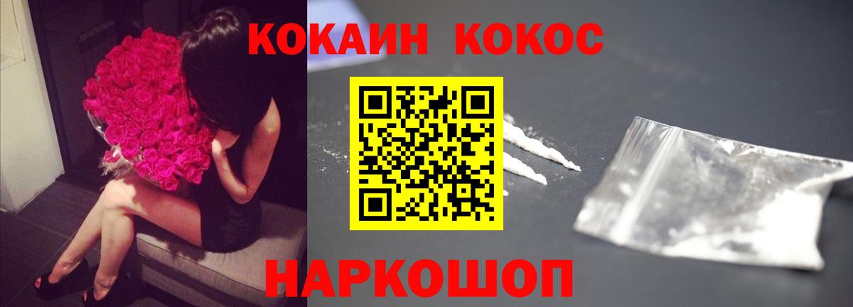 COCAIN 98%  Cocaine  Южноуральск  Вход с VPN  COCAIN 98% 