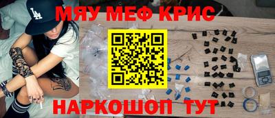 трава Ливны