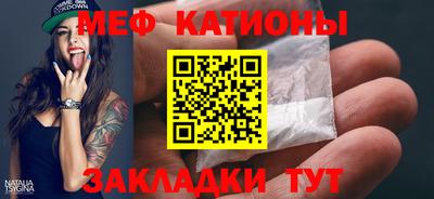 spice Ликино-Дулёво