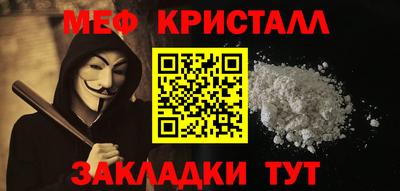 марихуана Лесосибирск