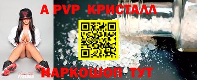 трава Ливны