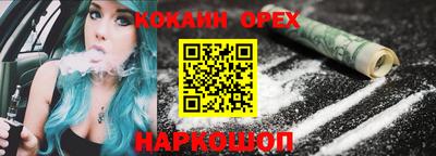 spice Ликино-Дулёво
