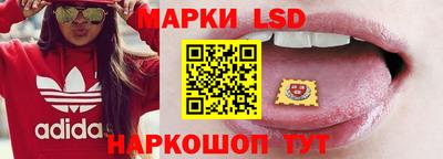 трава Ливны