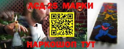 марихуана Лесосибирск