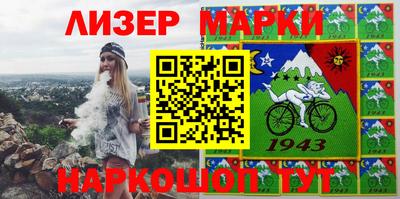марихуана Лесосибирск