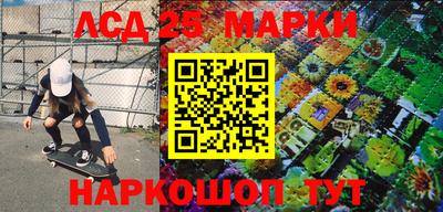 spice Ликино-Дулёво