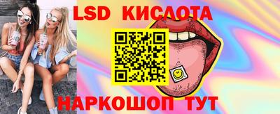 марихуана Лесосибирск