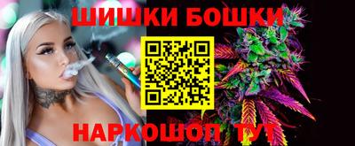 марихуана Лесосибирск