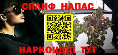 spice Ликино-Дулёво