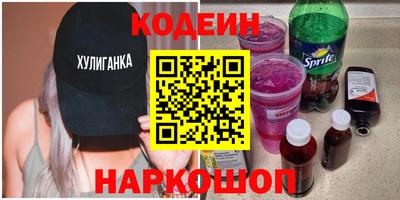марихуана Лесосибирск