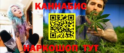 трава Ливны
