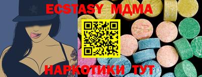 spice Ликино-Дулёво