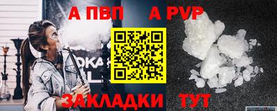 спайс Кулебаки