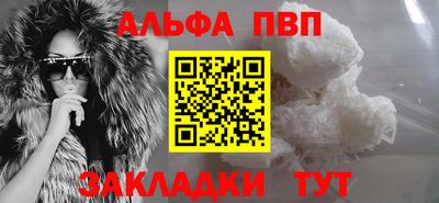 марихуана Лесосибирск