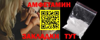 spice Ликино-Дулёво