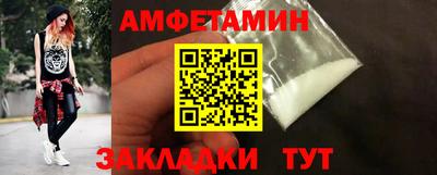 трава Ливны