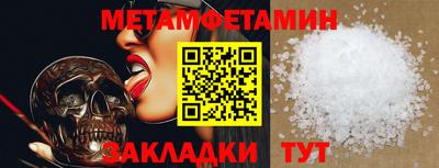 трава Ливны