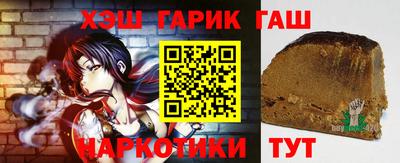 трава Ливны