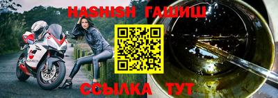 трава Ливны