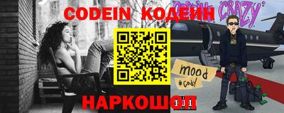 трава Ливны