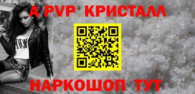 spice Ликино-Дулёво
