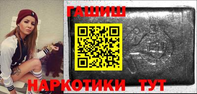 трава Ливны