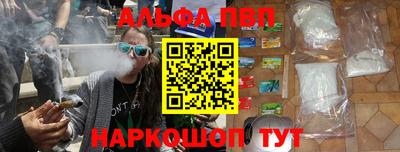 трава Ливны