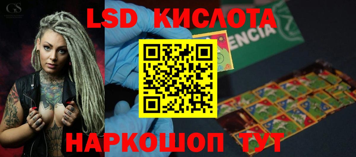 Лсд 25 экстази ecstasy  Лсд 25 экстази ecstasy  Южноуральск  Вход с VPN 