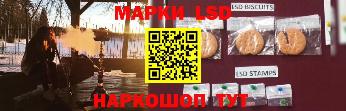 Южноуральск  Вход с VPN  Кокаин  Экстази  Конопля  МЕФ   Амфетамин   ГАШ 