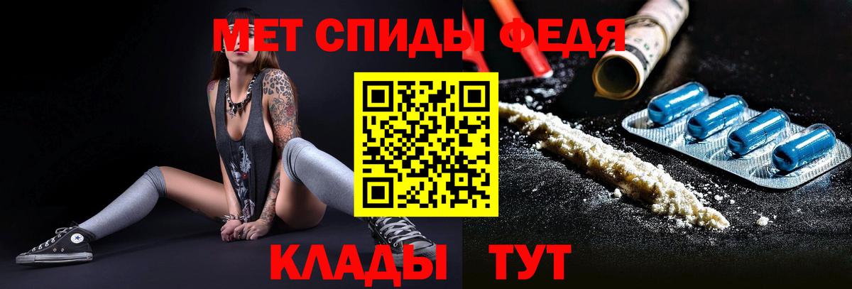 МЕТАМФЕТАМИН Methamphetamine Южноуральск
