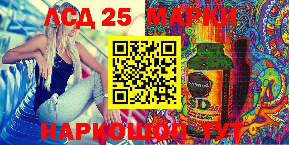 Марки N-bome 1500мкг  Вход с VPN  Южноуральск 