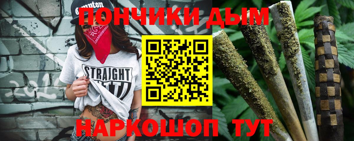 Южноуральск  Канабис планчик  Конопля индика  Марихуана ГИДРОПОН  Вход с VPN 